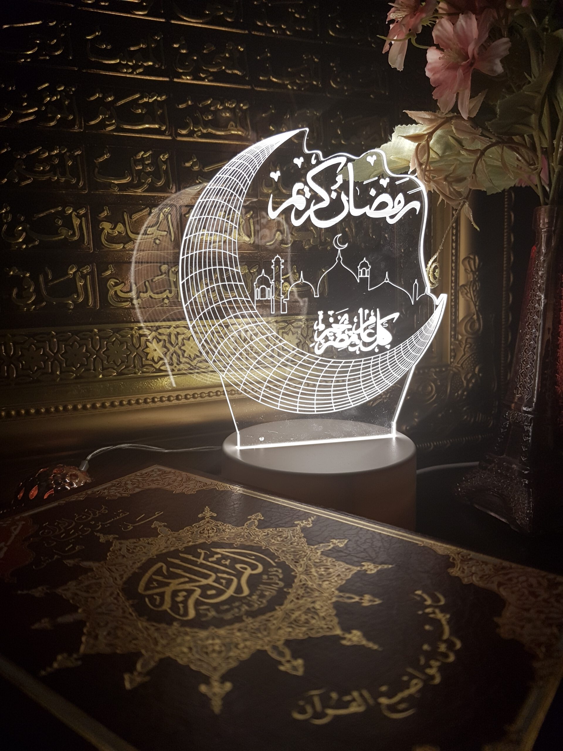Ramadan رمضان